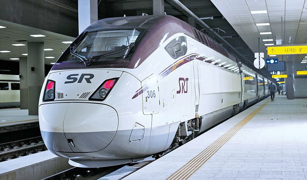 고속열차 SRT.jpg
